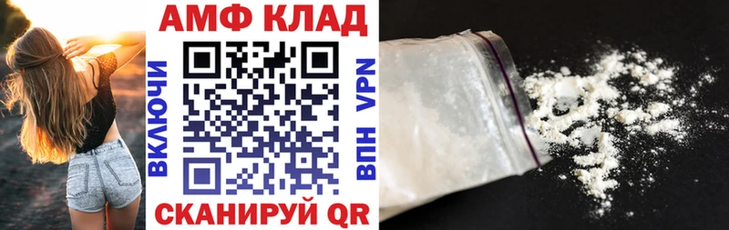 АМФ Premium  Гулькевичи 