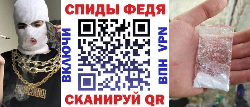 Амфетамин Розовый Гулькевичи