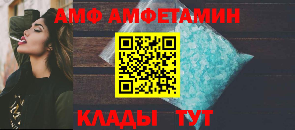 АМФЕТАМИН  Гулькевичи  АМФЕТАМИН 98% 