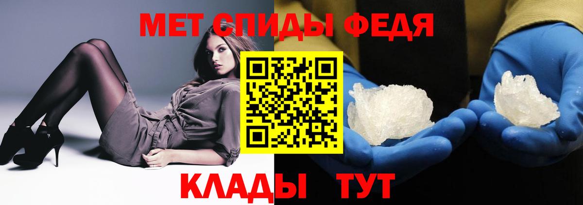 Амфетамин  Амфетамин  Вход с VPN  Амфетамин Розовый  это наркотические препараты  Гулькевичи 