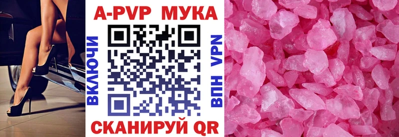 A-PVP крисы CK Гулькевичи