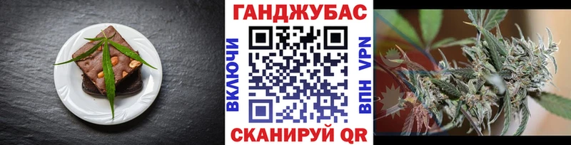 Cannafood конопля Гулькевичи