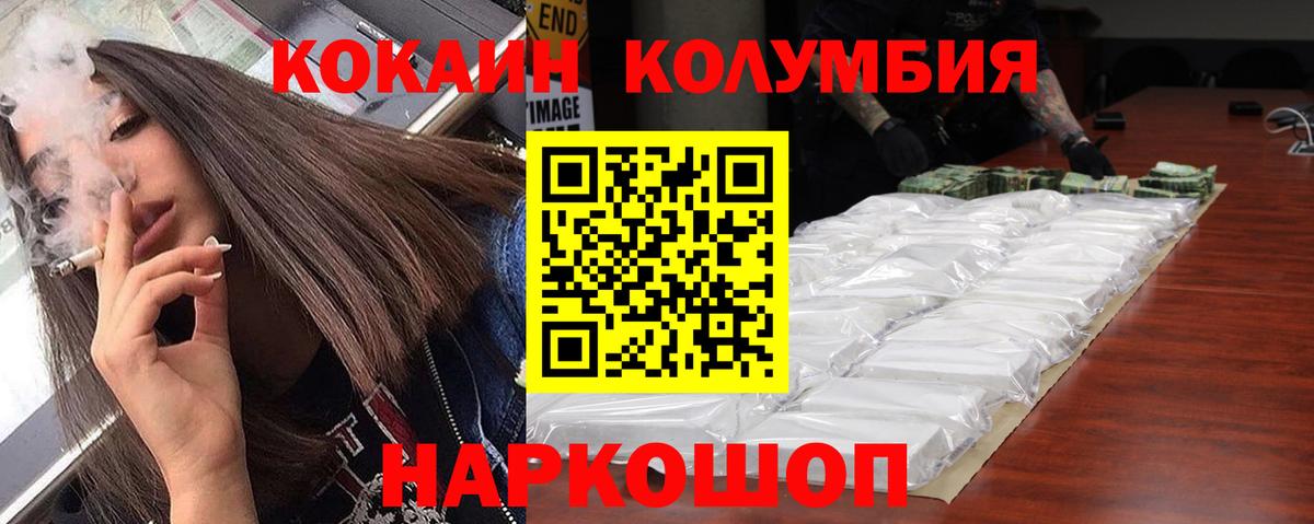 Cocaine VHQ Гулькевичи