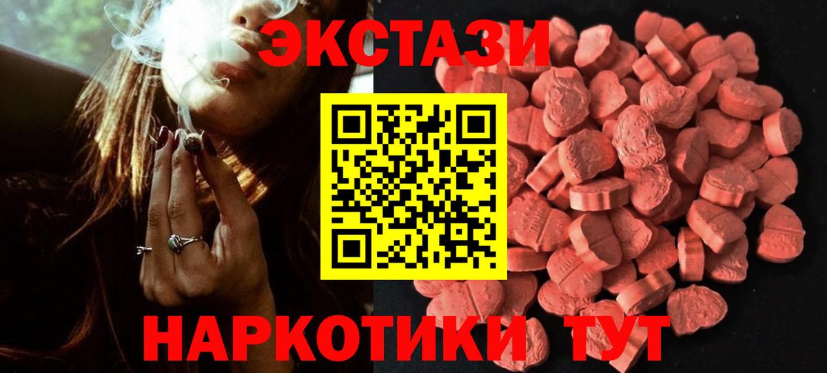 Ecstasy  ЭКСТАЗИ Cube  Гулькевичи  Экстази бентли 
