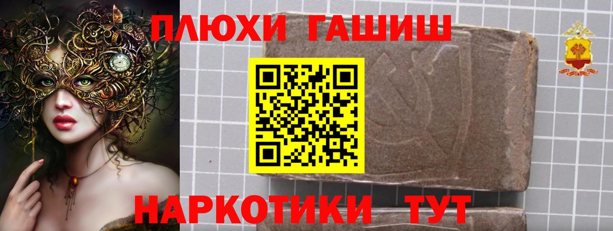 Гашиш AMNESIA HAZE  ГАШ гарик  Гулькевичи 