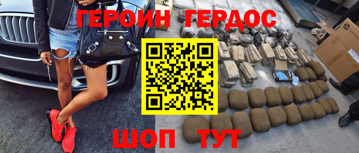 Cocaine  ЭКСТАЗИ  ГАШ  Сколько стоит  Гулькевичи  Канабис  Вход с VPN  Меф МЯУ МЯУ кристаллы 