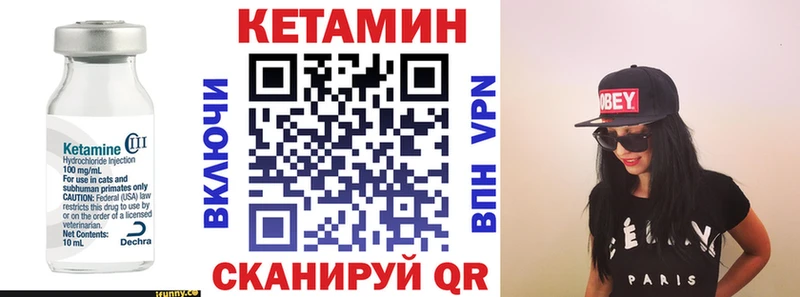 дарнет шоп  Гулькевичи  КЕТАМИН ketamine 