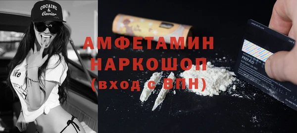 каннабис Беломорск