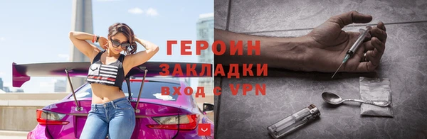 гидропоника Белокуриха