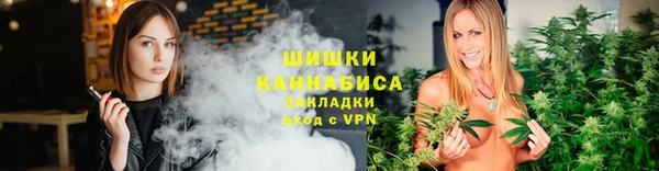 каннабис Беломорск