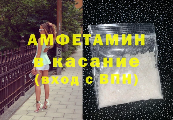 каннабис Беломорск