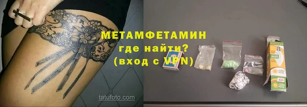 гидропоника Белокуриха