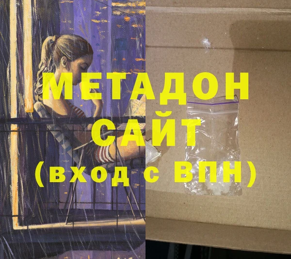 гидропоника Белокуриха