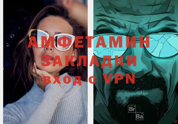 каннабис Беломорск