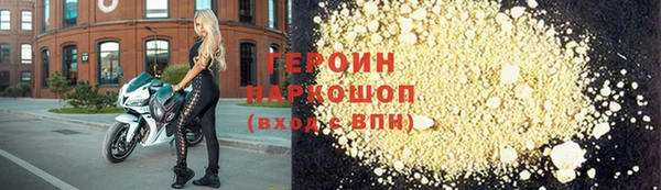 гидропоника Белокуриха