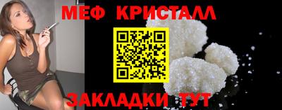 стаф Волжск