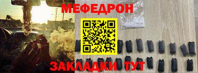 СК Волгодонск