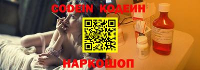 PSILOCYBIN Волжский