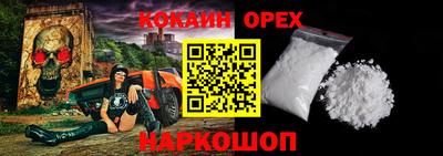 СК Волгодонск