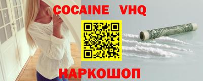 стаф Волжск