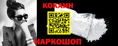 мяу мяу кристалл Гай