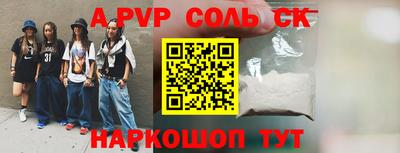 стаф Волжск