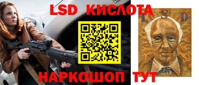 стаф Волжск