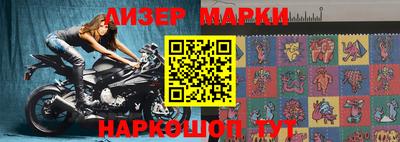 PSILOCYBIN Волжский