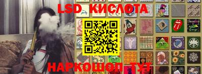 PSILOCYBIN Волжский