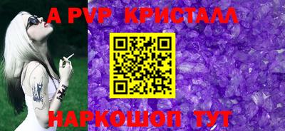 PSILOCYBIN Волжский