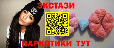 стаф Волжск