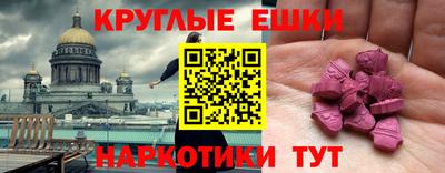 СК Волгодонск
