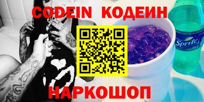 СК Волгодонск