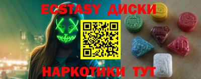 PSILOCYBIN Волжский