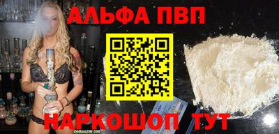 PSILOCYBIN Волжский