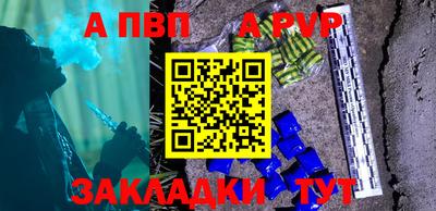 PSILOCYBIN Волжский
