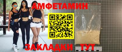 PSILOCYBIN Волжский