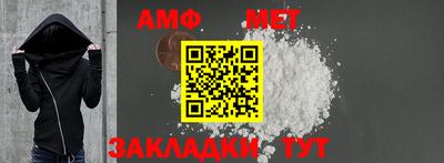 стаф Волжск