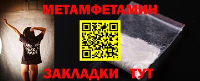 альфа пвп VHQ Гатчина
