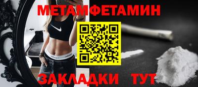 стаф Волжск