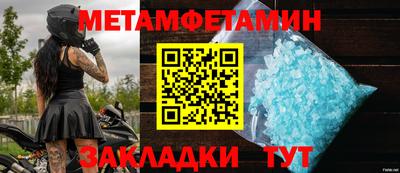PSILOCYBIN Волжский