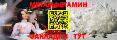 дмт Бузулук