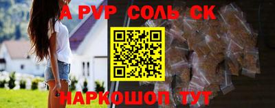 СК Волгодонск