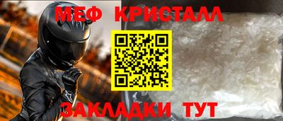 стаф Волжск