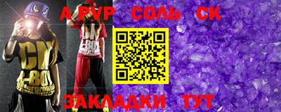 mdma Бугуруслан