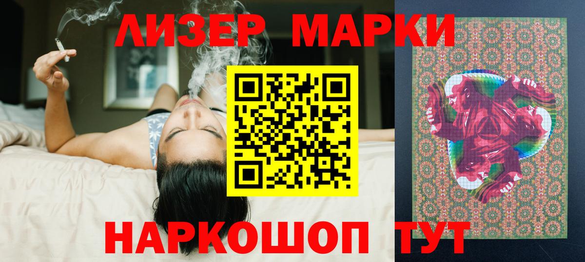 Alpha-PVP Гулькевичи