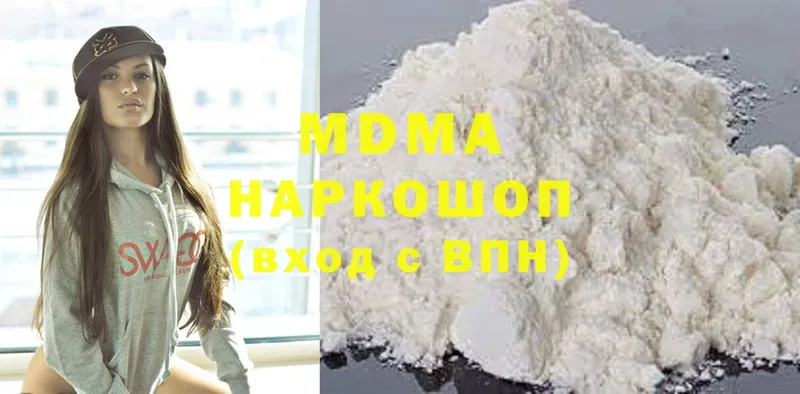 хочу наркоту  Гулькевичи  MDMA кристаллы 