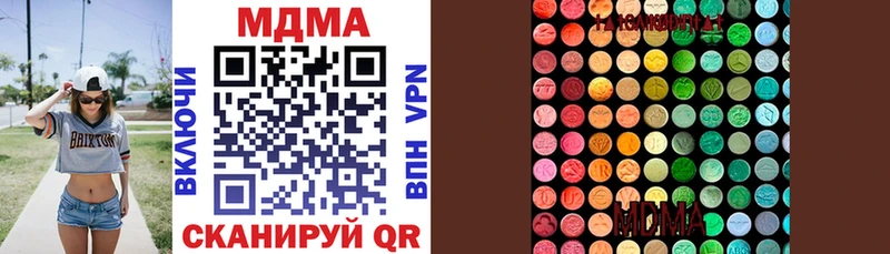дарнет шоп  Гулькевичи  МДМА кристаллы 