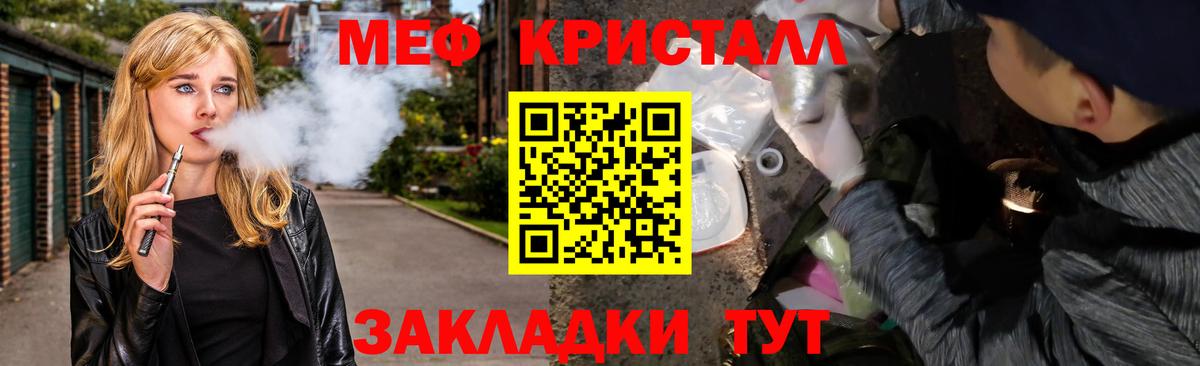 Меф  Гулькевичи