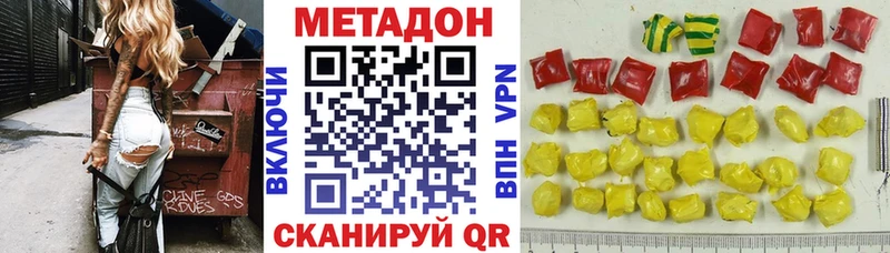 Метадон кристалл  маркетплейс официальный сайт  Гулькевичи 